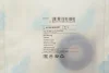 Підшипник кульковий d>30 BLUE PRINT ADBP800337 (фото 2)