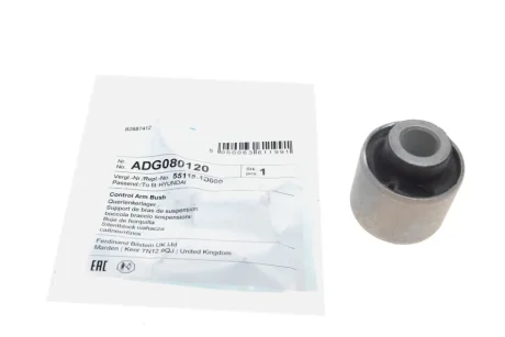 Сайлентблок важіля BLUE PRINT ADG080120
