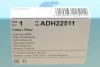 К-т змінних фільтруючих елементів повітряного фільтра салону BLUE PRINT ADH22511 (фото 6)
