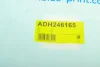 Трос ручних гальм BLUE PRINT ADH246165 (фото 7)