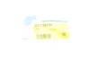 Прокладка кришки клапанів BLUE PRINT ADT36785 (фото 2)