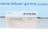 Диск зчеплення BLUE PRINT ADV183150 (фото 4)