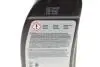 Масло трансмиссионное 0,5 L BMW 83 22 2 471 487 (фото 3)