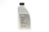 Антифриз Lifetime Coolant 87 (синій) (1.5L) концентрат BMW 83515A6CDD7 (фото 1)