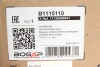 Кришка клапанів BMW 3 (E90/F30/F80)/5 (E60/F10)/X3 (F25)/X5 (F15/F85) 1.6/2.0D 06-18 (N47) BOGAP B1115110 (фото 2)