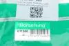 Подушка радіатора BORSEHUNG Borsehung B11360 (фото 6)