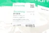 Стабілізатор BORSEHUNG Borsehung B12618 (фото 2)