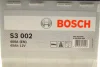 Акумулятор Bosch 12В/45Аг/400А/11,57кг BOSCH 0 092 S30 020 (фото 6)