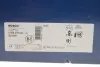 Диск гальмівний BMW 1 F20 \'\'R BOSCH 0 986 479 043 (фото 8)