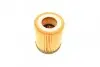 Фільтр масляний 9178 OPEL Astra,Omega,Vectra,Zafira 97-05 BOSCH 1457429178 (фото 2)