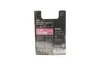 Лампа 12V 60/55W H4 Plus 200 Gigalight (вир-во Bosch) BOSCH 1 987 301 144 (фото 4)