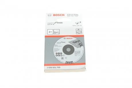 Круг шліфувальний для металів Expert for INOX (76x4mm/d=10mm) (К-кт 2 шт) BOSCH 2 608 601 705