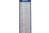 ЩІТКА СКЛООЧИСНИКА TWIN BOSCH 3 397 004 583 (фото 8)