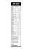 Щетка стеклоочистителя BOSCH 3397006838 (фото 4)