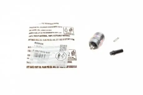 ГВИНТ ШЕСТИРЕБЕРНИЙ BOSCH F 002 D13 640