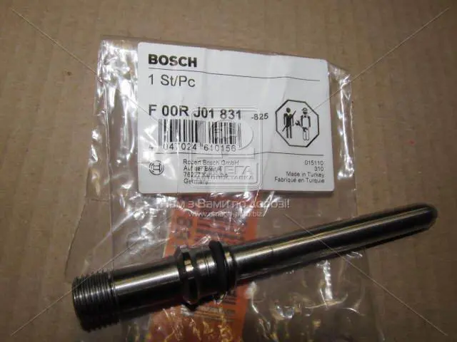 A_Патрубок напірної труби - заміна на F00RC00647 BOSCH F00RJ01831 (фото 1)