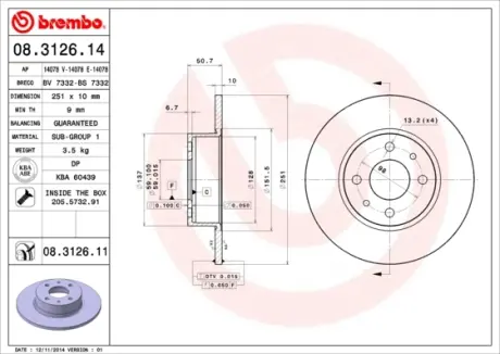 Гальмівний диск BREMBO 08312611