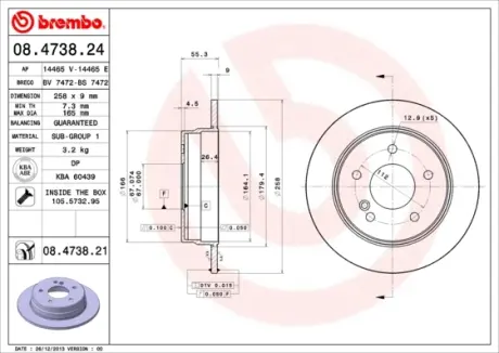 Гальмівний диск BREMBO 08.4738.21