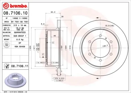 Гальмівний диск BREMBO 08.7106.10