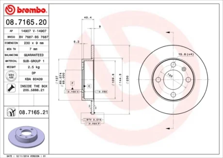 Brembo Гальмівний диск BREMBO 08.7165.21