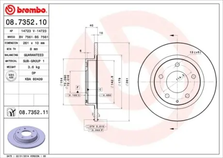 Гальмівний диск BREMBO 08735211