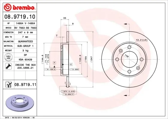 Гальмівний диск BREMBO 08971911 (фото 1)