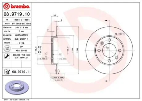 Гальмівний диск BREMBO 08971911