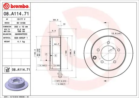 Гальмівний диск зад. Lancer 00- (262x60mm) BREMBO 08.A114.71
