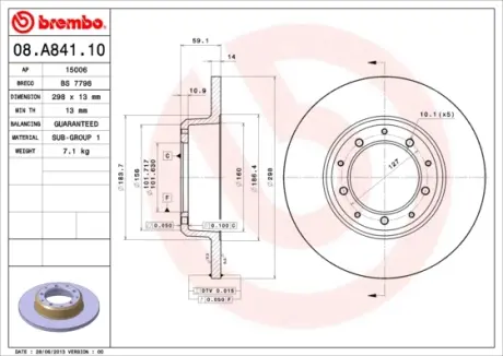Гальмівний диск BREMBO 08.A841.10