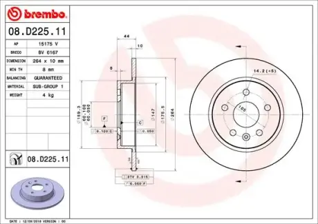 Гальмівний диск BREMBO 08D22511