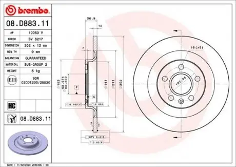 Гальмівний диск BREMBO 08.D883.11