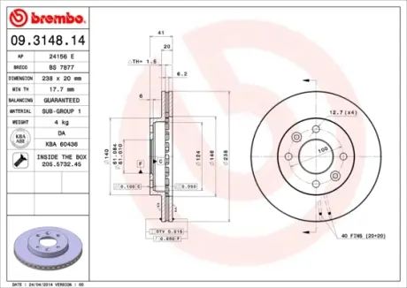 Гальмівний диск вентильований BREMBO 09.3148.14