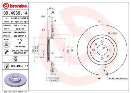 Гальмівний диск вентильований BREMBO 09.4939.14