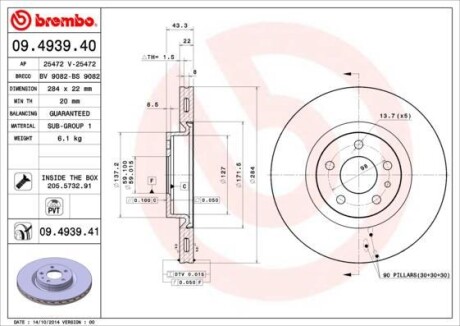 Гальмівний диск передній BREMBO 09.4939.41