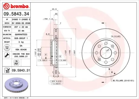Гальмівний диск BREMBO 09.5843.34
