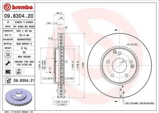 Гальмівний диск вентильований BREMBO 09.8304.21 (фото 1)