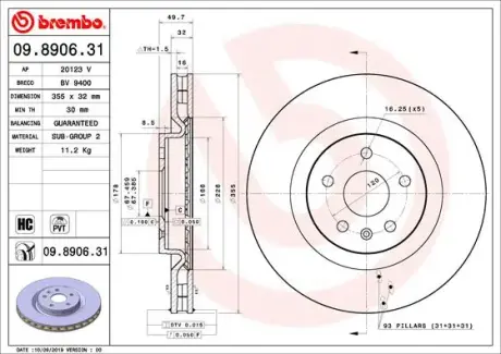 Гальмівний диск BREMBO 09890631