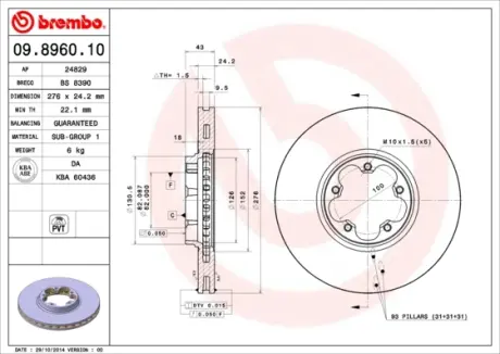 Гальмівний диск пер. Transit 00- (276x43mm) BREMBO 09.8960.10
