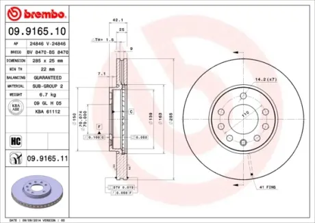 Гальмівний диск вентильований BREMBO 09.9165.10
