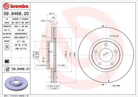 Гальмівний диск вентильований BREMBO 09.9468.20