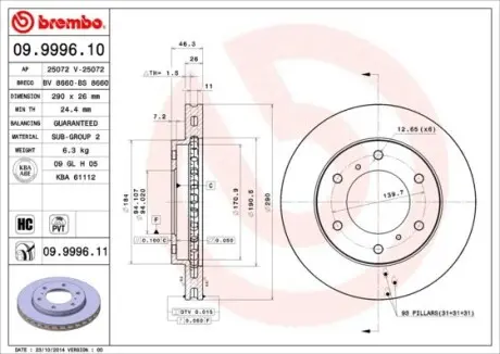 Гальмівний диск вентильований BREMBO 09.9996.10
