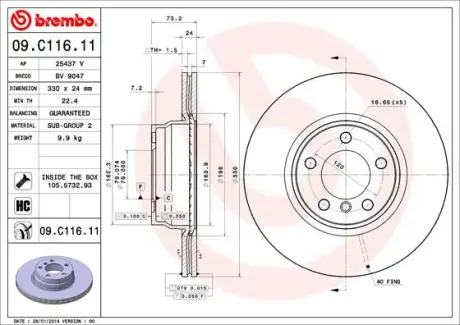 Гальмівний диск BREMBO 09.C116.11
