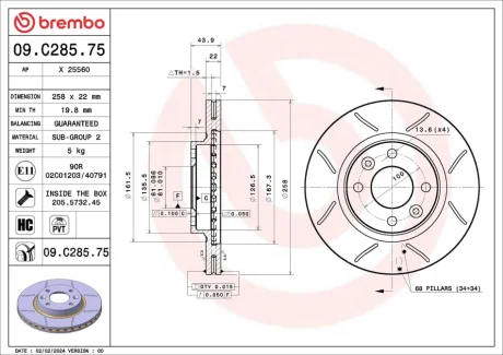 Brembo 09C28575 Гальмівний диск BREMBO 09.C285.75