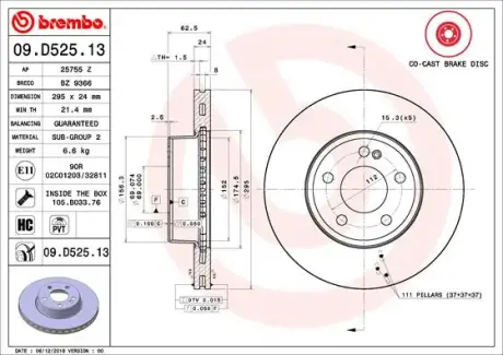 Гальмівний диск BREMBO 09.D525.13