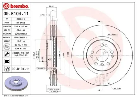 Гальмівний диск вентильований BREMBO 09.R104.11