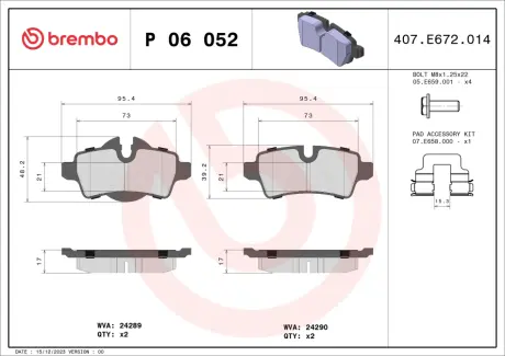 Гальмівні колодки дискові BREMBO P06052