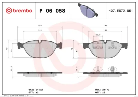 Колодки гальмівні дискові BREMBO P06058