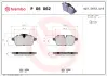 Комплект тормозных колодок, дисковый тормоз BREMBO P 06 062 (фото 1)