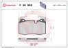 Гальмівні колодки дискові BREMBO P06 068 (фото 1)