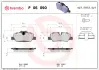 Гальмівні колодки дискові BREMBO P06 090 (фото 1)